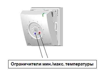 Настройка ограничения температуры в Devireg D 130